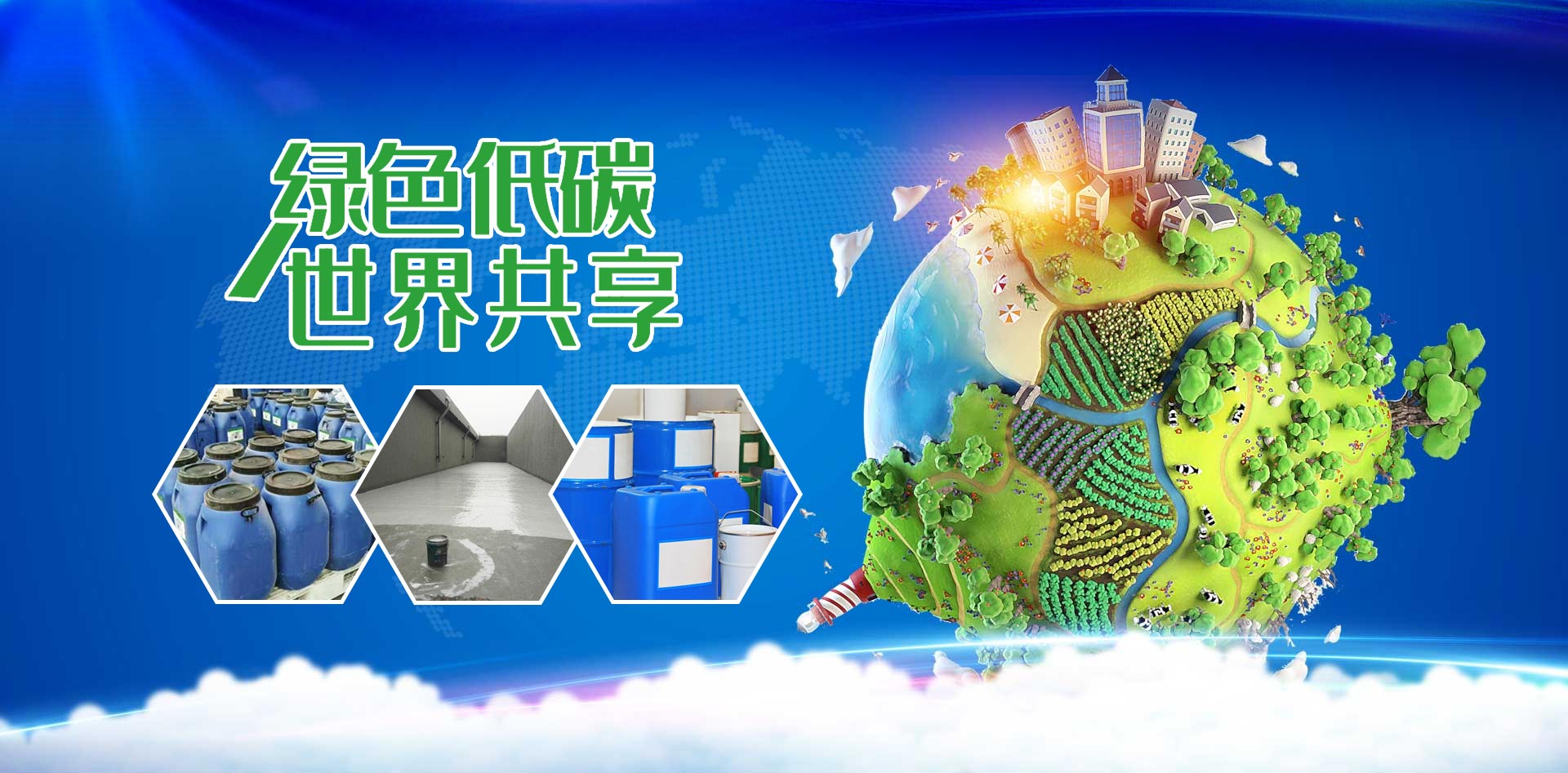 国合涂料（山东）有限公司