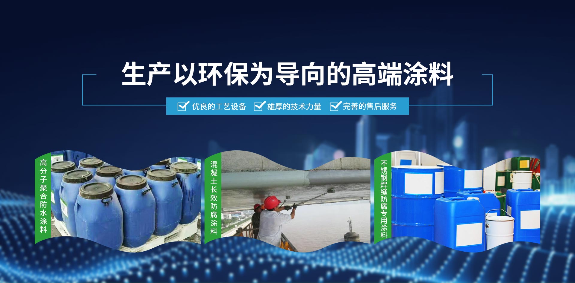 国合涂料（山东）有限公司